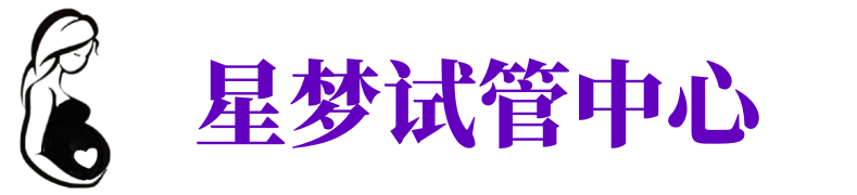 武威供卵机构_武威助孕公司_武威供卵联系方式